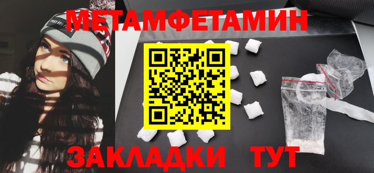 АМФ 97%  АМФЕТАМИН  Звенигород  Вход с VPN 