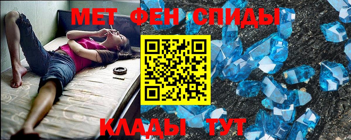 Amphetamine Розовый Звенигород