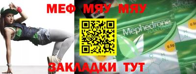 герыч Кунгур