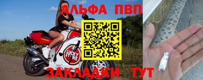 a pvp Кумертау