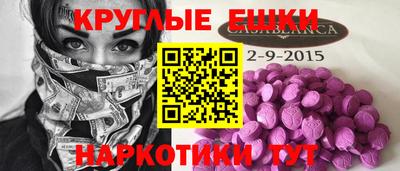 ALPHA-PVP Кулебаки