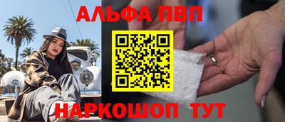 a pvp Кумертау