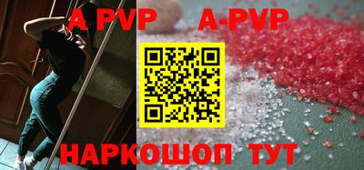 ALPHA-PVP Кулебаки