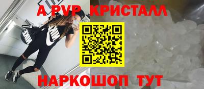 ALPHA-PVP Кулебаки