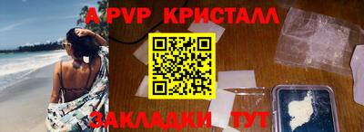 ALPHA-PVP Кулебаки