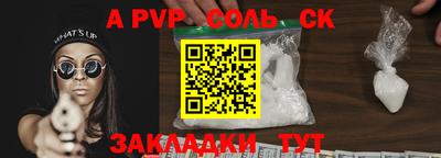 ALPHA-PVP Кулебаки