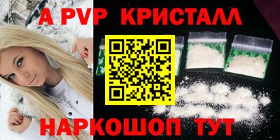 ALPHA-PVP Кулебаки