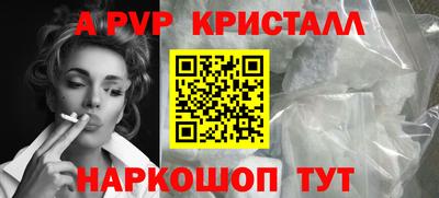 ALPHA-PVP Кулебаки