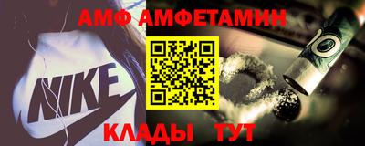 ALPHA-PVP Кулебаки