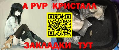 ALPHA-PVP Кулебаки