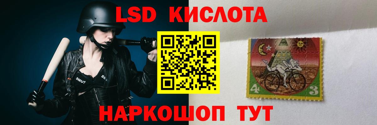 Лсд 25 экстази кислота Звенигород