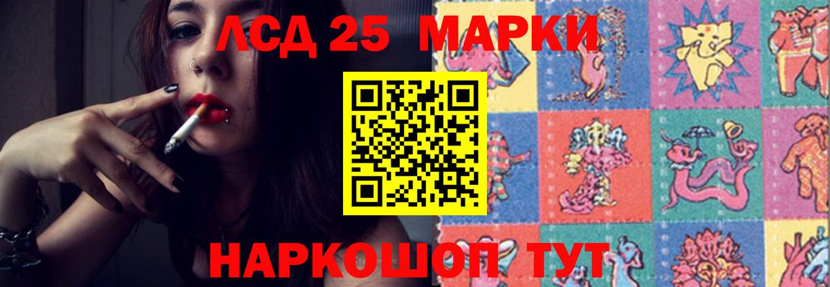 блэк спрут онион  LSD-25 экстази кислота  ЛСД экстази ecstasy  Вход с VPN  Звенигород 