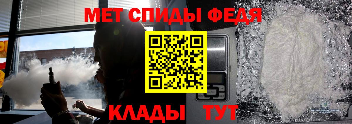 Первитин пудра Звенигород
