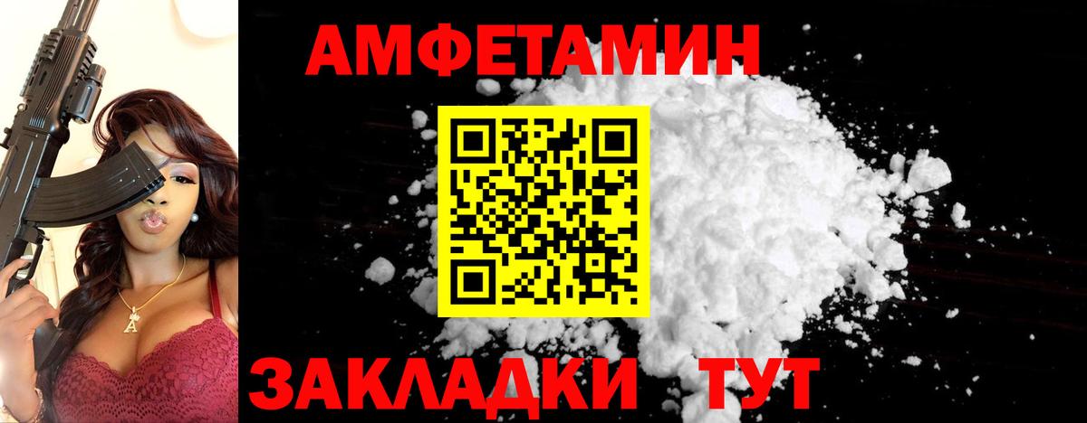 МЕТАМФЕТАМИН Декстрометамфетамин 99.9%  Вход с VPN  Звенигород  МЕТАМФЕТАМИН Декстрометамфетамин 99.9% 