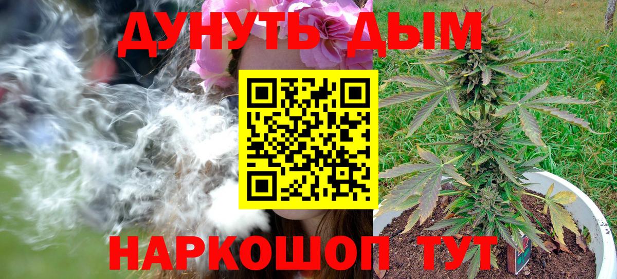 Шишки марихуана Ganja Звенигород