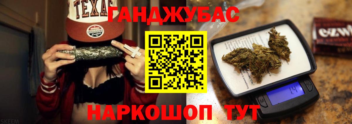 Меф кристаллы  ГАШ  Cocaine  Codein  APVP СОЛЬ   Меф  Купить наркотик  Каннабис  Звенигород  Вход с VPN  Вейп ТГК 